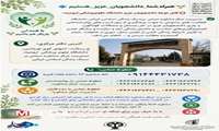 همراه_شما_دانشجویان_عزیز_هستیم 